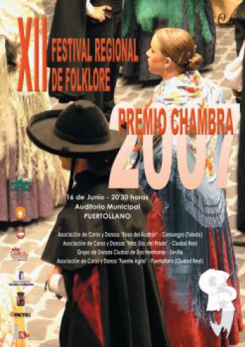 XII FESTIVAL REGIONAL DE FOLCLORE Y PREMIO CHAMBRA 2007